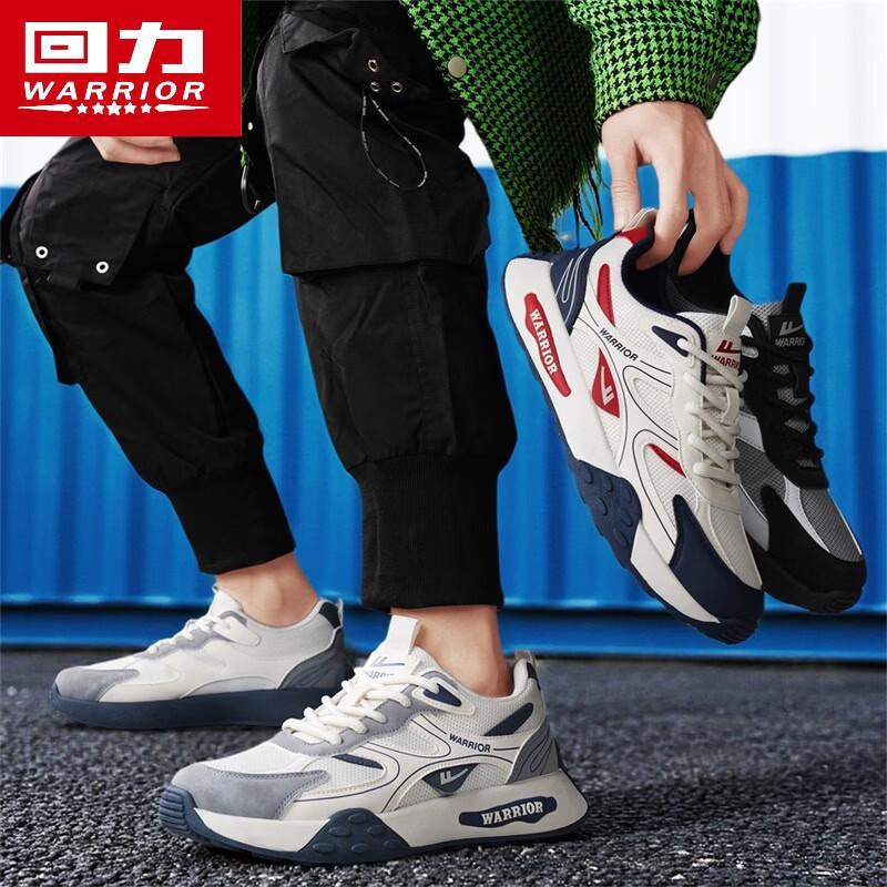Huili Men's 2026 Spring Breathable Sports Casual Chunky Sneakers