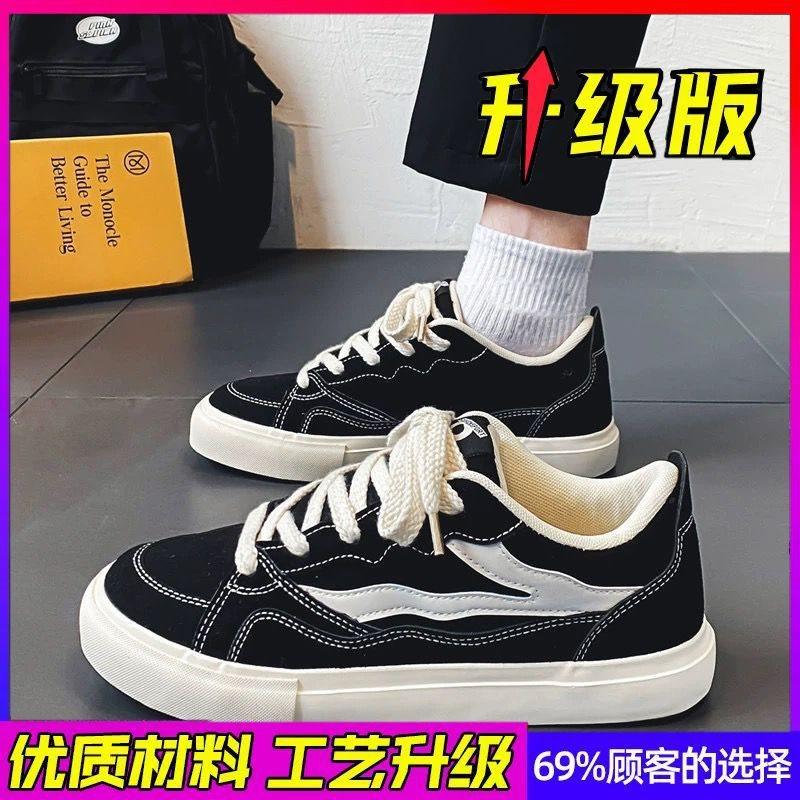 Canvas Men'S Shoes 2024 New Summer Breathable Versatile Casual Board Shoes Student Cloth Shoes Flat Sports Black Trendy Shoes