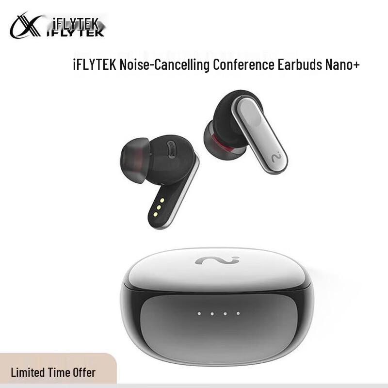 iFLYTEK Smart AI Devices CN plug (adapter included)