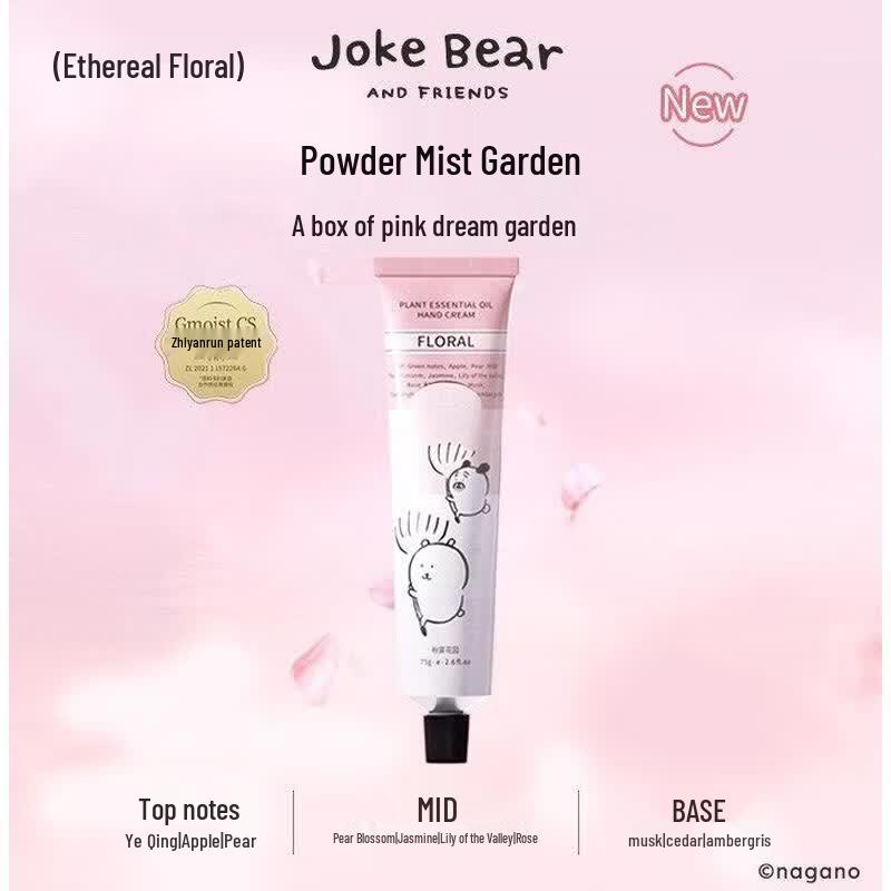 HANDUNYOU Pink Mist Garden Moisturizing Hand Cream