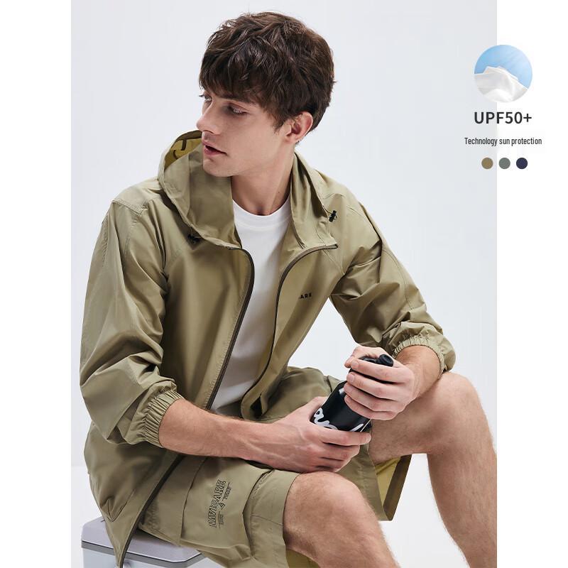 Navigare Men's Hooded Outdoor Sun Protection Jacket
