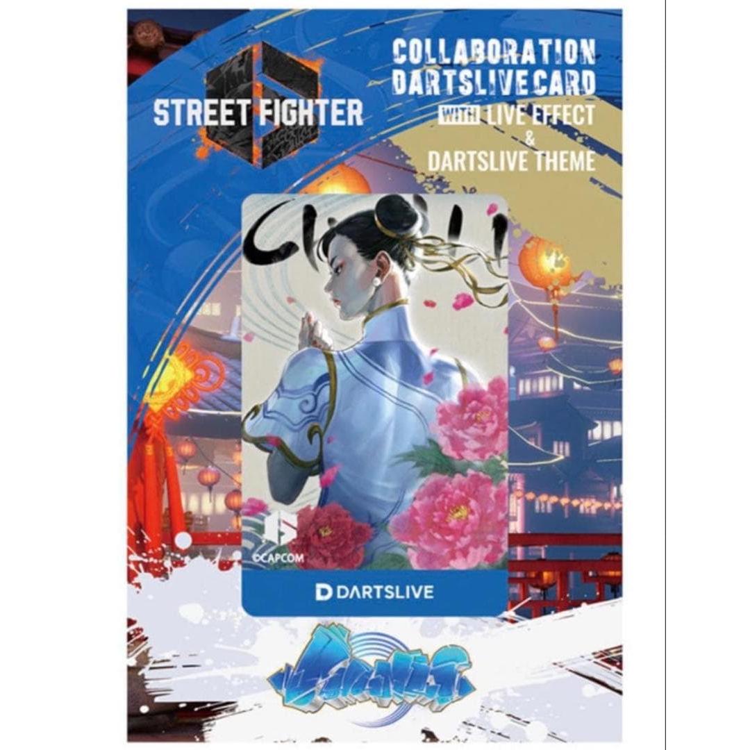 Used Street Fighter Chun-Li Darts Live Card