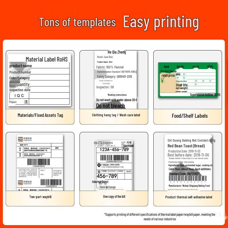 TSC MH341 Industrial Barcode Label Printer CN Plug (adapter Included)