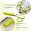 WAIRUIGOOD Kitchen Scissors Manual Shredder Hand Shredder Stainless Steel Blades with Safety Cover Cleaning Comb for Vegetable Herb Cutter 5-Blade