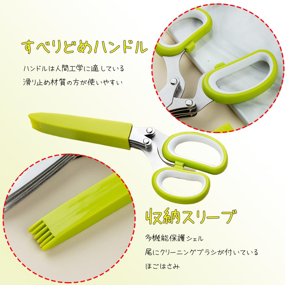 WAIRUIGOOD Kitchen Scissors Manual Shredder Hand Shredder Stainless Steel Blades with Safety Cover Cleaning Comb for Vegetable Herb Cutter 5-Blade