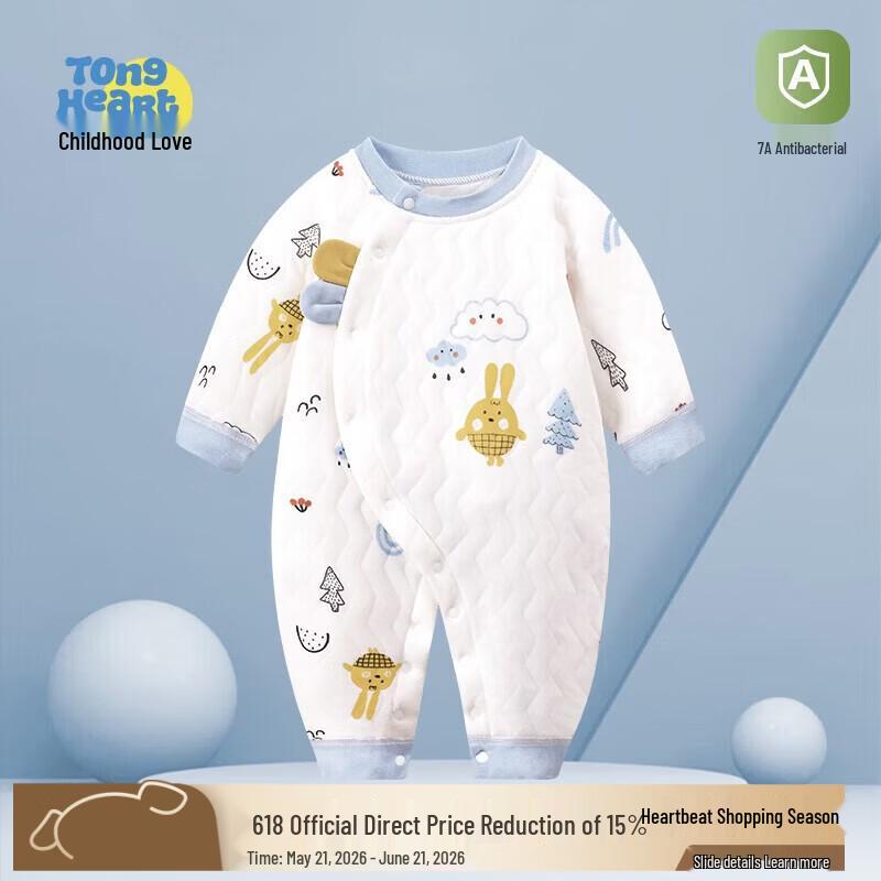 Baby Warm Padded Cotton Bodysuit 90