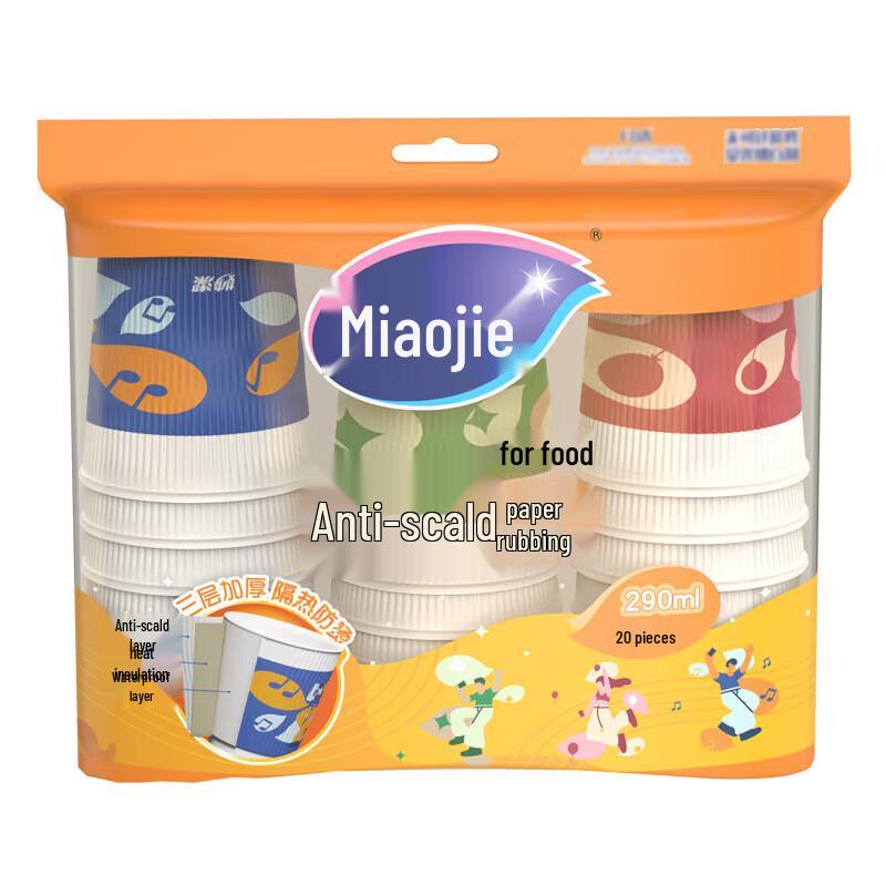 MIAOJIE 290ML Disposable Anti-Scald Paper Cups