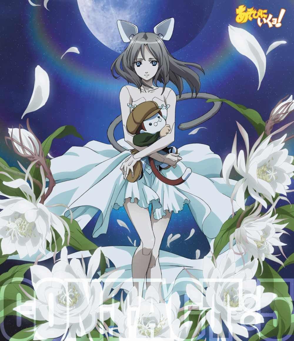 

Let s go play! Contact, 5 [DVD]