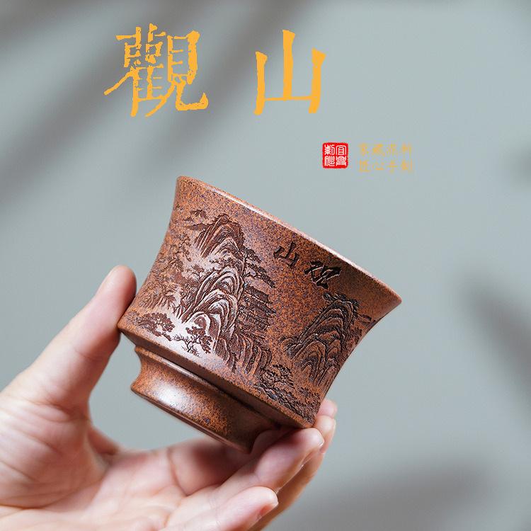 

200ml Yixing Purple Sand Landscape Teacup Vintage Tea Bowl Tea Pair Tea-tasting Fragrance Cup Jianzhan Master Cups Household Cha As Your Choose
