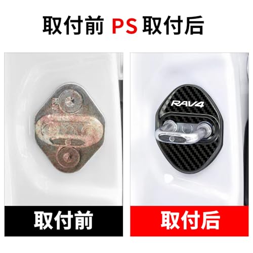 For RAV4 Accessories, Door Lock Cover, Love For RAV4 Custom Sticker Interior Parts, Stainless Steel Door Lock Striker Cover, High Quality Mirror