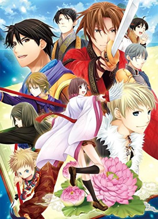 

Daisy2Collection Sangoku Koi Senki