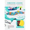 Magnetic Electric Fishing Game Toy, Musical Light Track Educational Parent-Child Interactive Toy For Kids