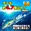DUEL Carbon EX Shock Leader 30m 80Lbs Fluorocarbon Parallel Winding Just Stopper Clear H.D.