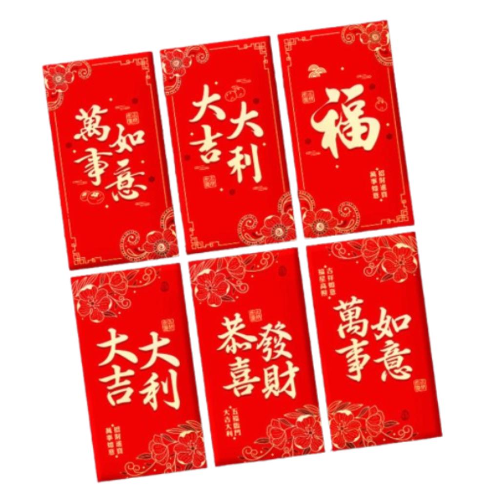 6pcs Chinese Style 2025 New Year Red Packets Blessing Good Luck Red Pocket  Graduation