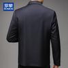 Romon Men's Executive Wool Jacket with Detachable Goose Down Liner