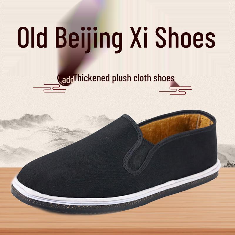 FOOTOPPO Men s Lined Winter Slip-On Cloth Shoes 41