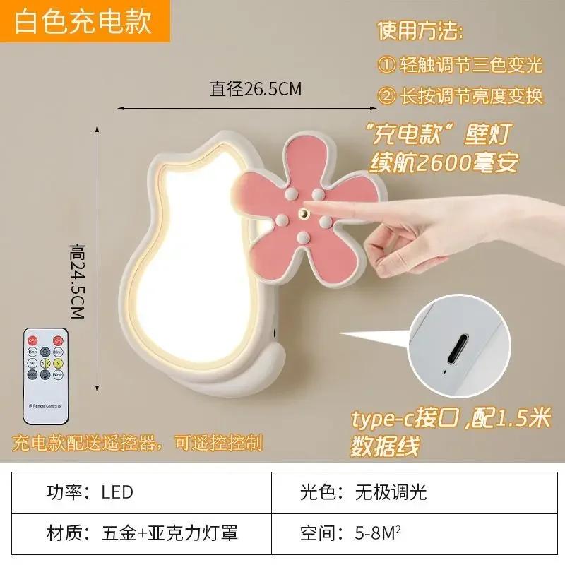 Children's Room Girl Bedroom Cat Wall Lamps White Pink Flower Lamp Cute Warm Baby Room Nursery Princess Room Bedside Wall Lights