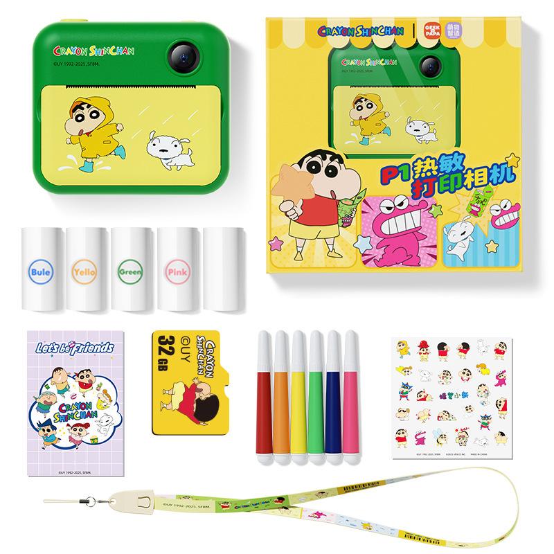 

Детская моментальная камера GEEKPAPA Crayon Shin-chan - Идеальный подарок на день рождения для студентов и детей.