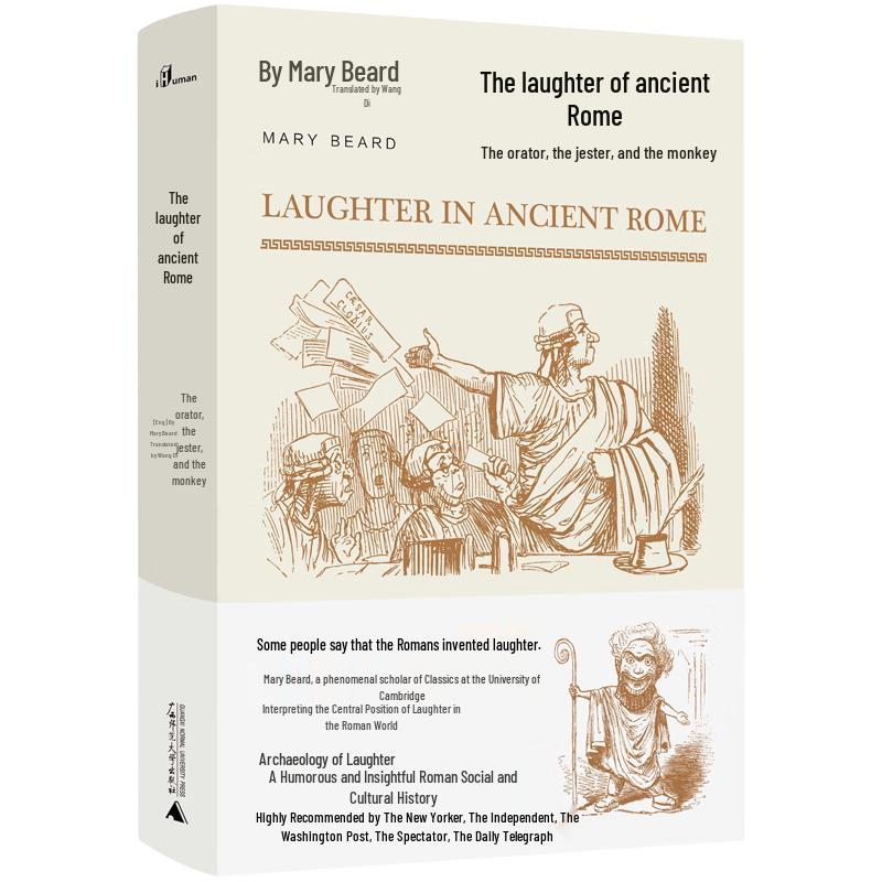 The Laughter of Ancient Rome