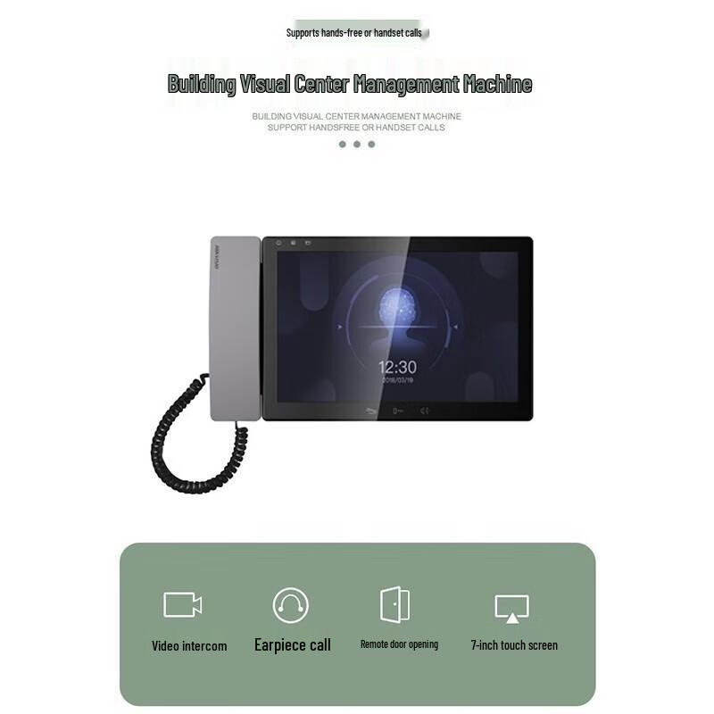 Hikvision DS-KMJ503 Visual Intercom Management Console CN plug (adapter included)