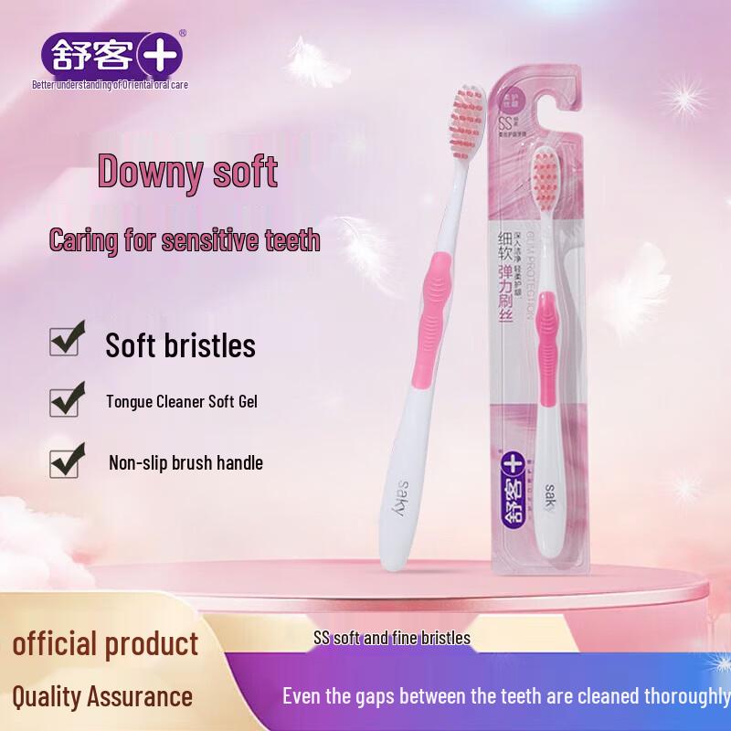 Shuke Anti-Cavity Gum Protection Soft Bristle Toothbrush