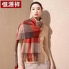 Hengyuanxiang Women's Pure Wool Scarf & Shawl
