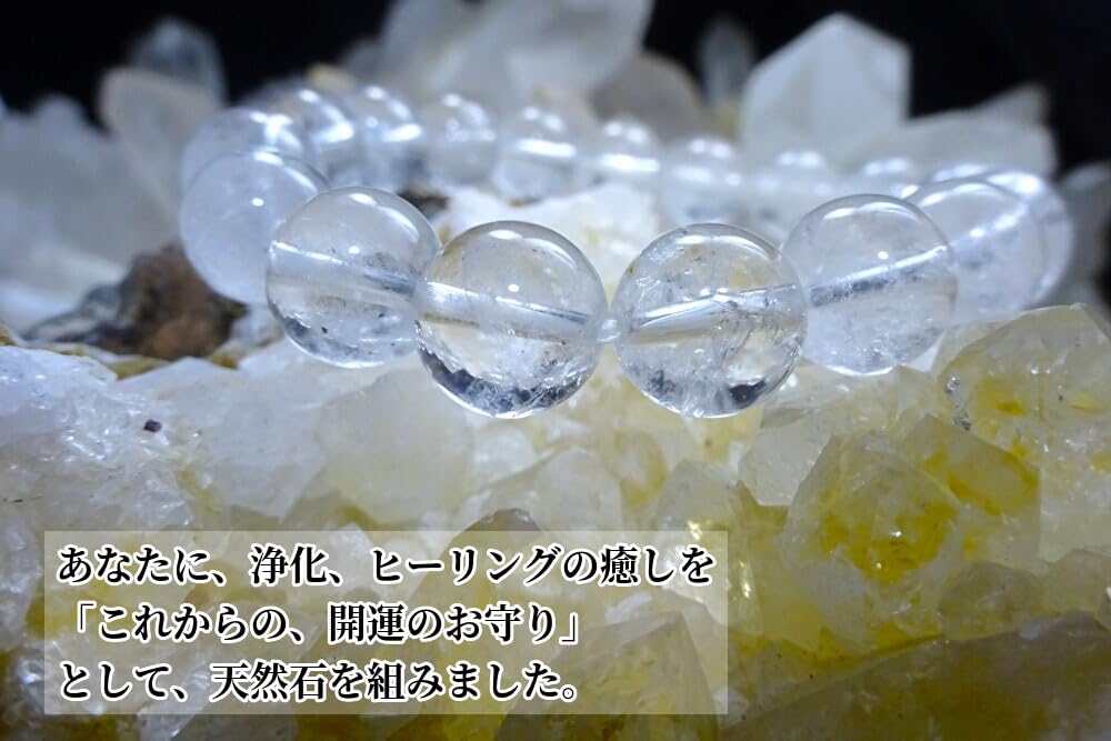 Himalayan Quartz Bracelet for Men and Women Natural for Purification and Good Luck Standard Size for (9mm-10mm Stone, Crystal, Gemstone) (Women's