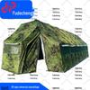 Fude City Modular Outdoor Frame Tents