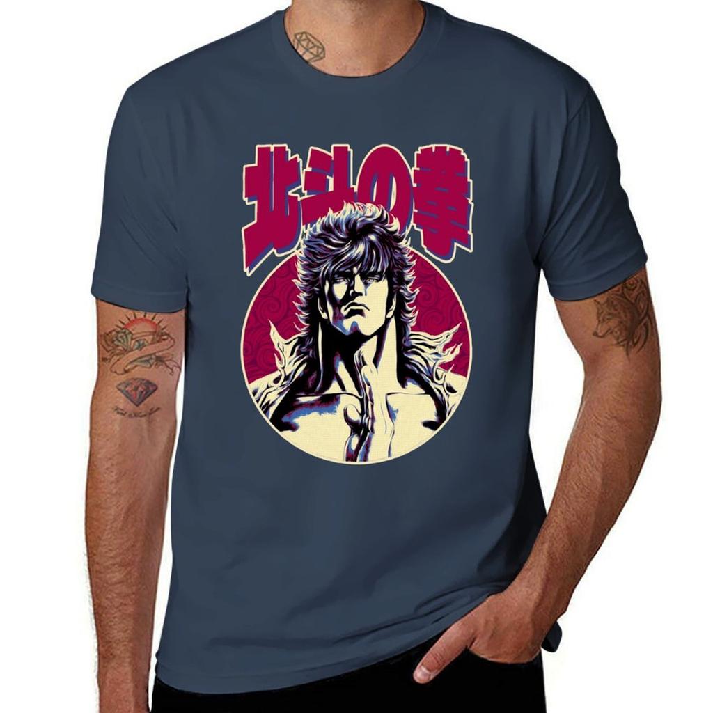 Hokuto No Ken Tshirt Durable Work Wear Tshirt
