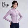 Yoga Jacket Women's Tight and Thin Stand-up Collar Professional Gym Training Clothes Running Sports Long-sleeved Cardigan Top