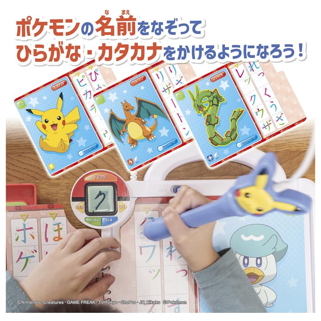 Kapesní monstra plná kniha Draw and Play se slovy Pokémon! stopa!