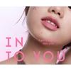 INTO YOU - Air Blush Cushion (3-5)