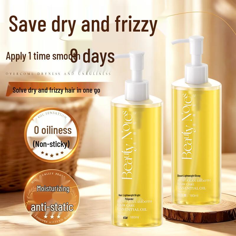 BEAUTY NOTES Moroccan Smooth Hair Repair Oil