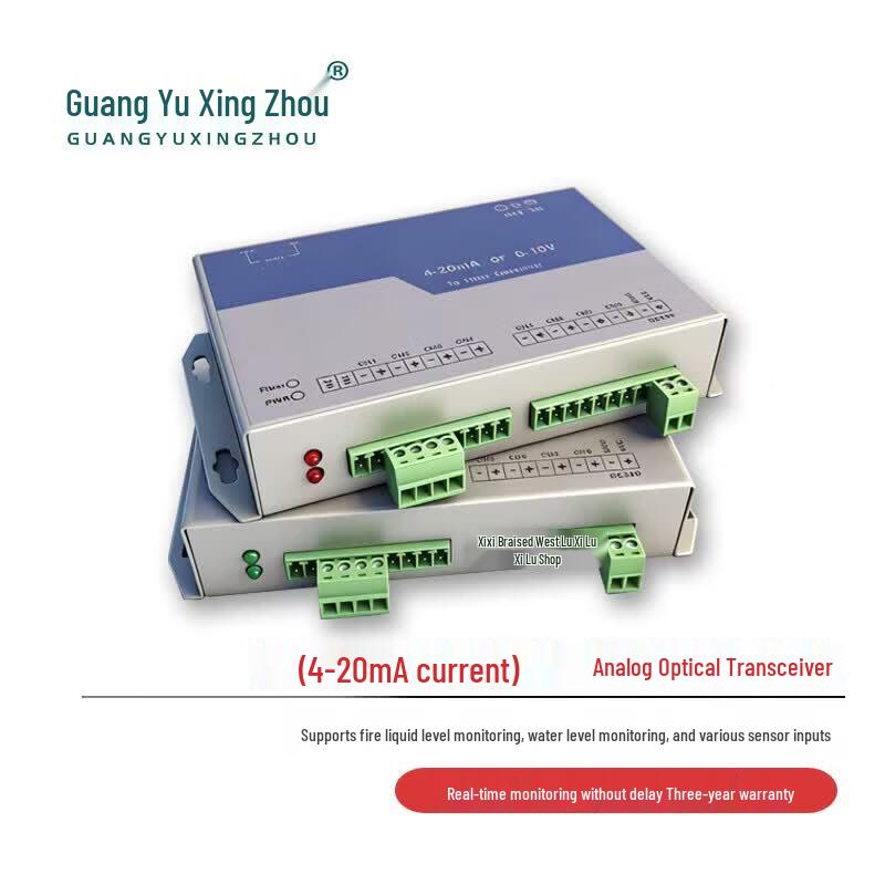GY-MN01/L 1-Channel Analog Fiber Optic Converter
