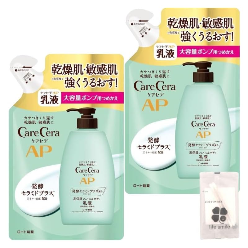 

[Set of 2] Care Sera AP face & body emulsion refill 370ml large capacity drying rough skin Comes with original cotton set