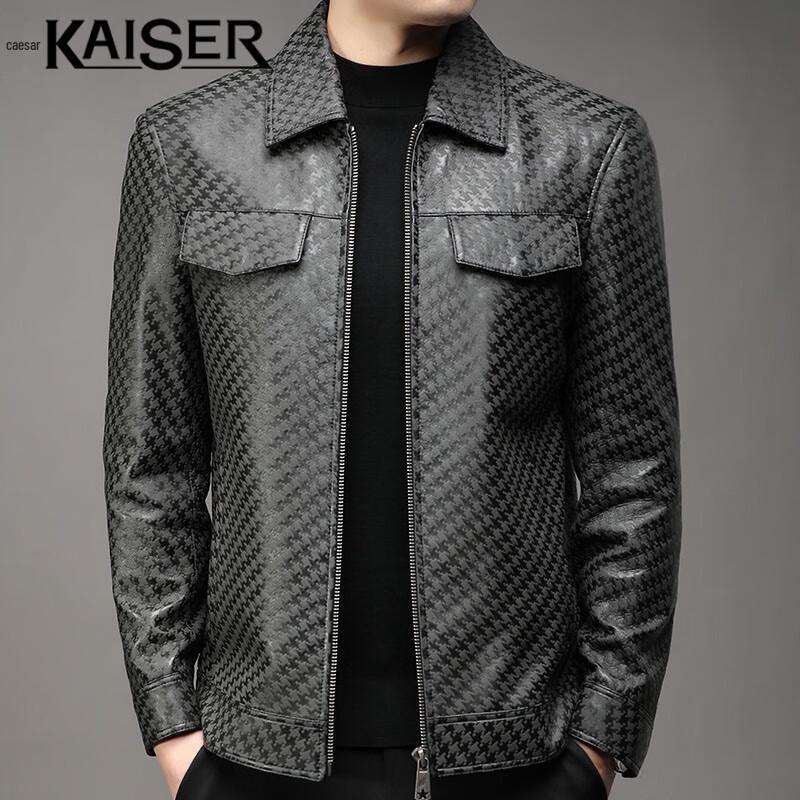 Kaisar Men's Genuine Sheepskin Lapel Leather Jacket KS81390