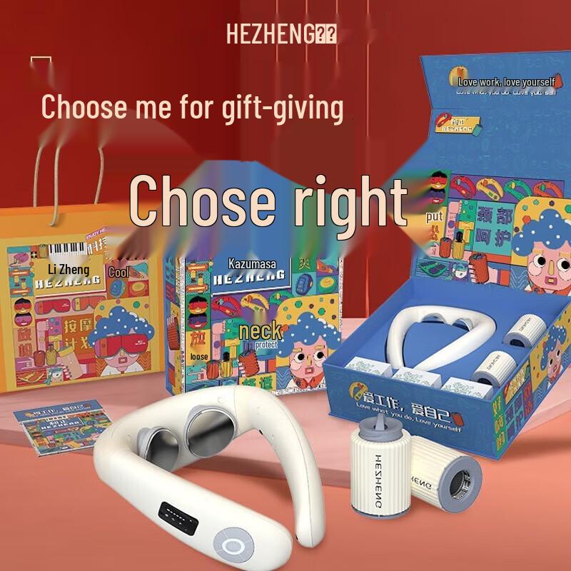 

Hezheng Neck Massager & Moxibustion Gift Box