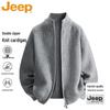 Men's Stand-Collar Knit Cardigan