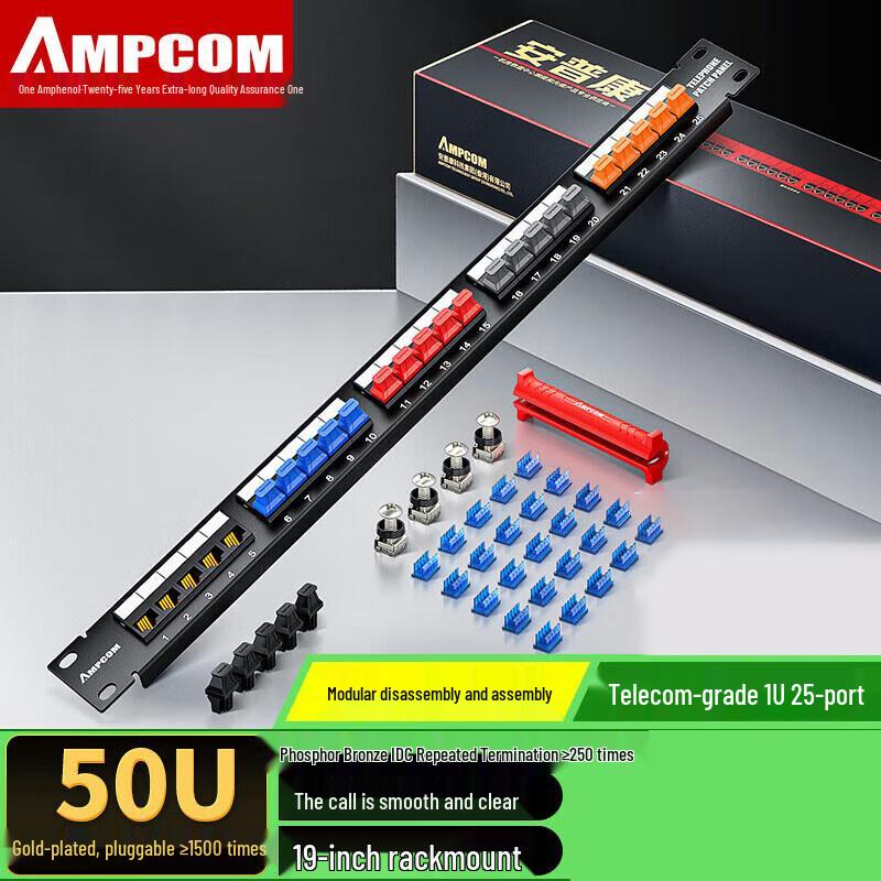 Anpukang 25-Port 1U RJ11 Voice Patch Panel