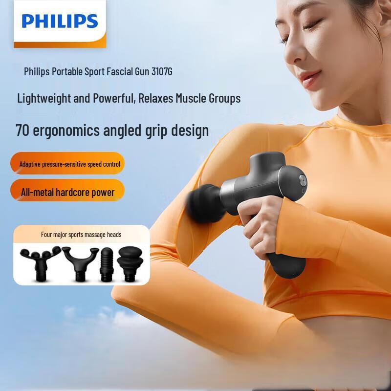 Philips PPM3107G Mini Portable Fascia Gun