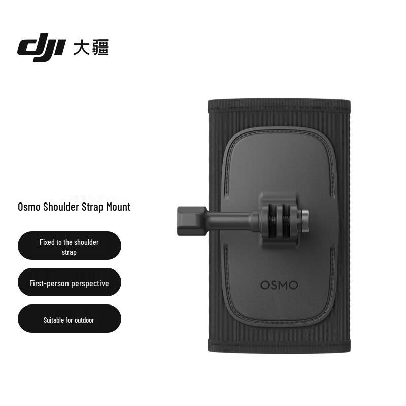 DJI Osmo Action Camera Shoulder Strap Mount