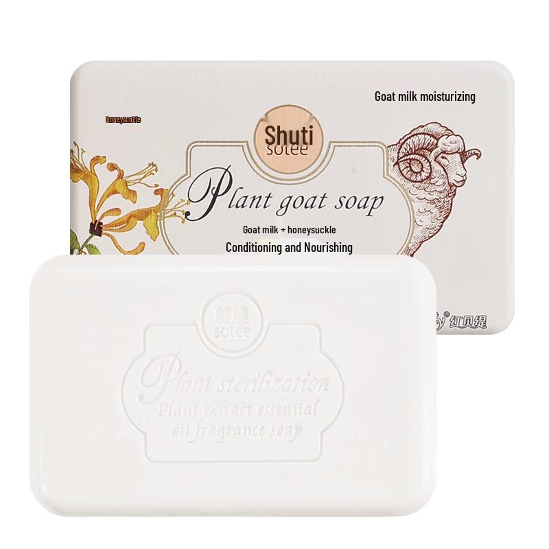 Foretty Plant Extract Fragrant Goat Milk Soap