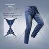 JOEONE Men's Air Denim Lite Brushed Warm Stretch Jeans
