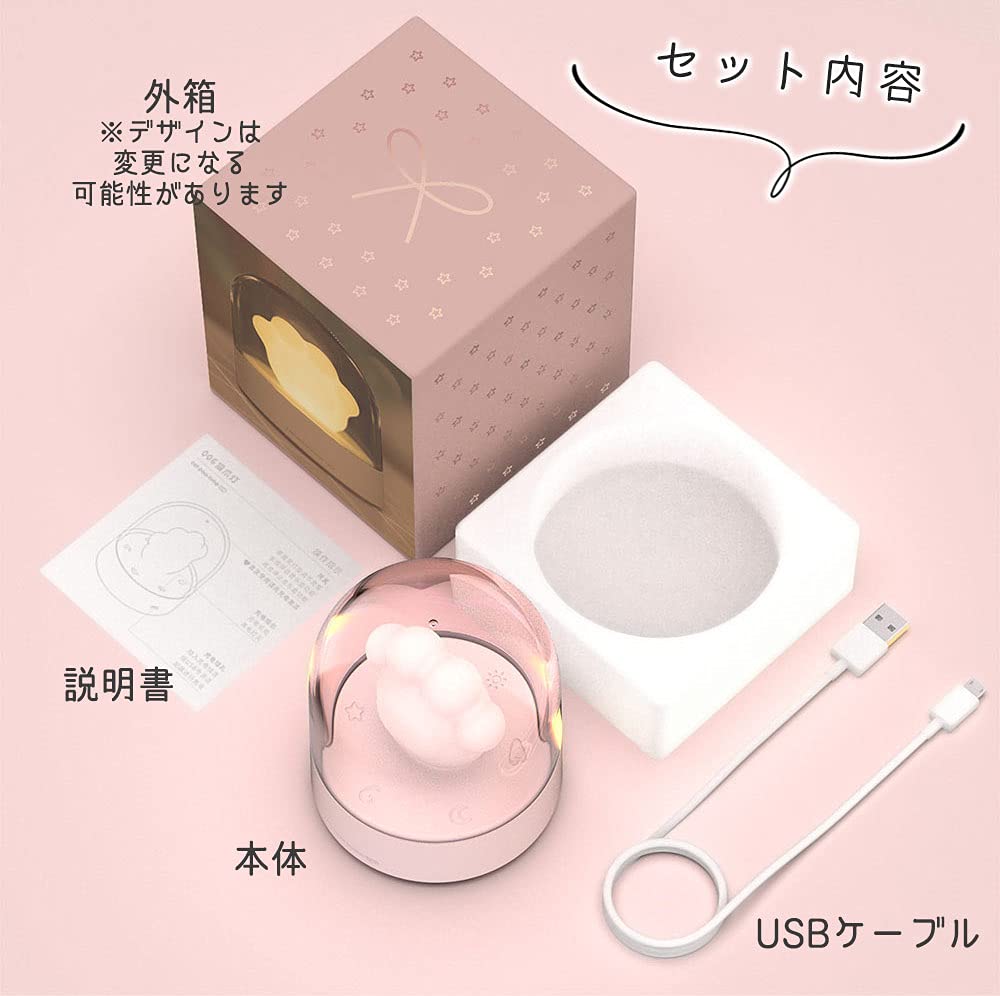 Moin Moin Electric Cat Paw LED Light Dome Music Box Bedside Night Warm 2201la1 Lamp, Rechargeable, Gray, Orange, Energy-Saving Lighting,