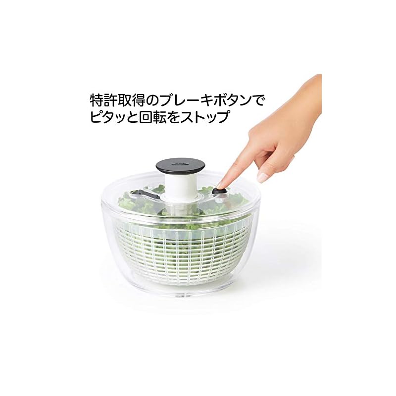 OXO Salad Spinner, Small, Round, Serves 2-3 people, Ideal for single use, 20.5 x 20.5 x 12 cm, Dishwasher safe (low temperature setting).