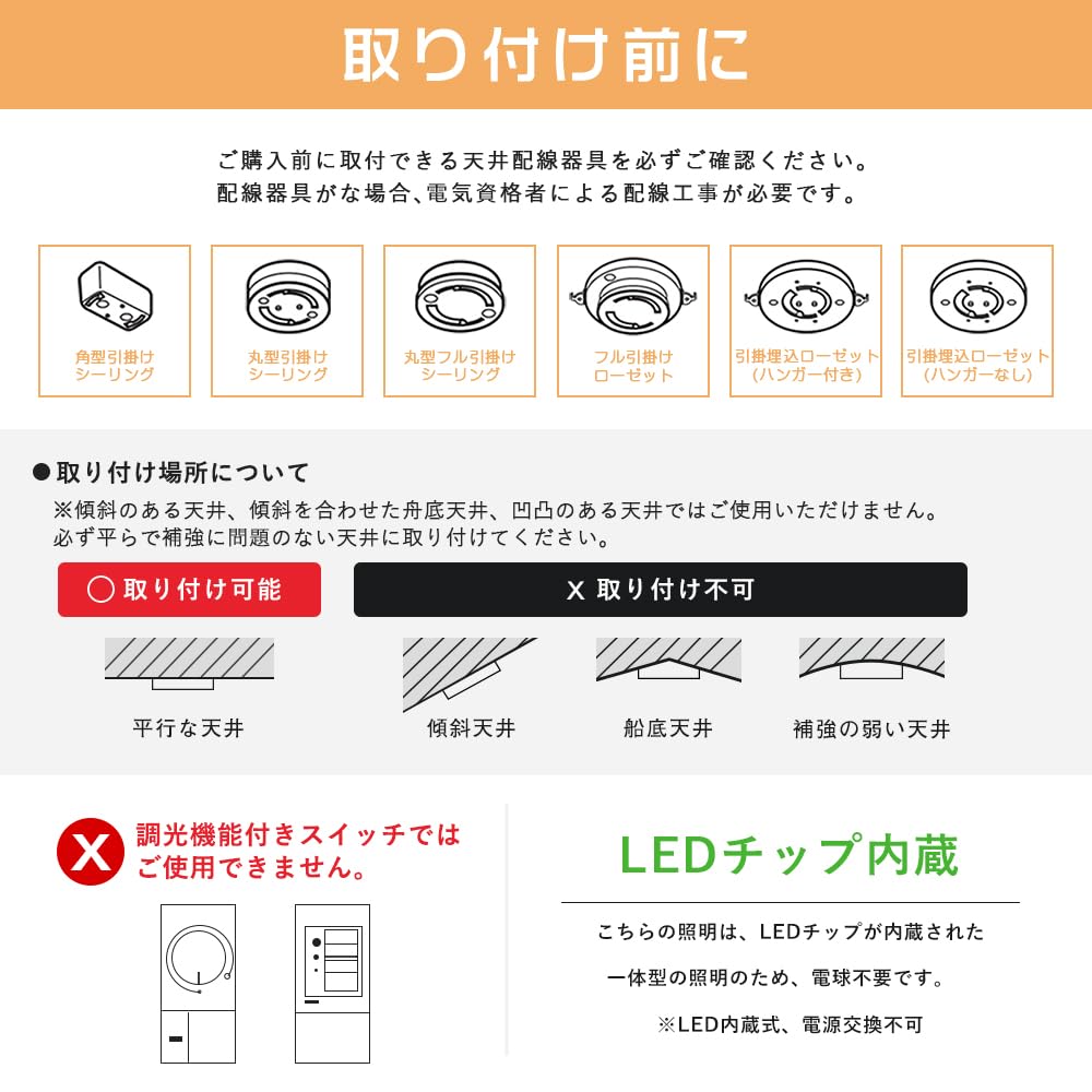 Kyodo Lighting GT-DJ-T6B LED Ceiling Light, 6-Light, Stepless Dimming and Color Adjustment, Integrated LED, Remote Control, Built-in LED, Stylish