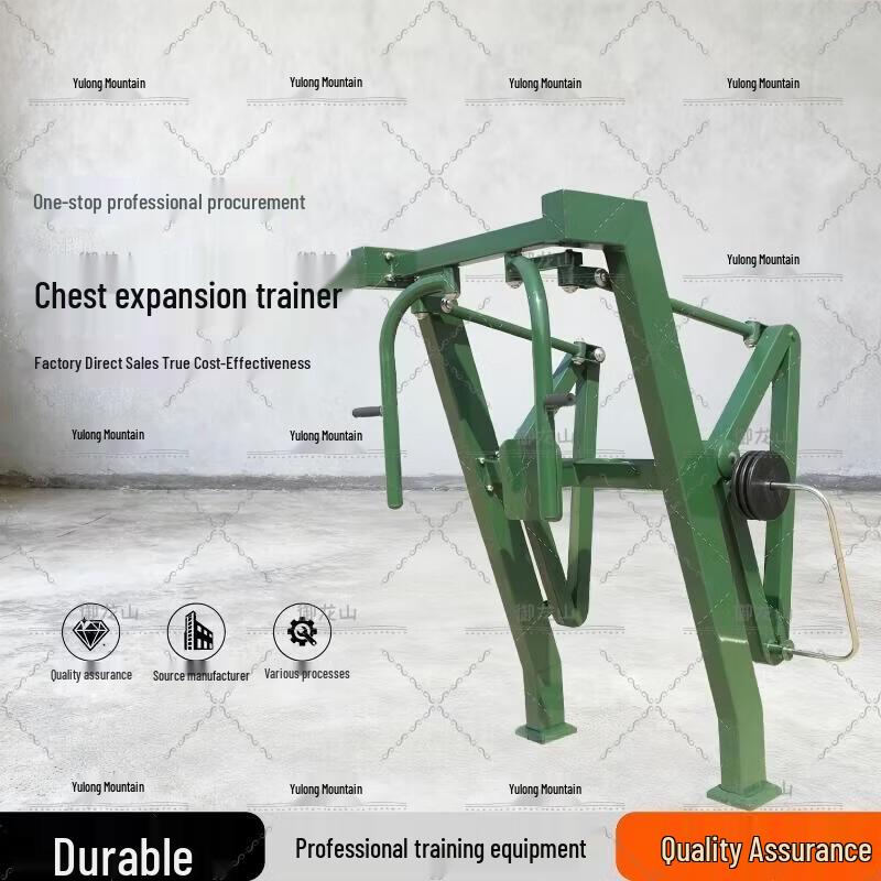 Yulongshan Outdoor Fitness & Strength Training Equipment
