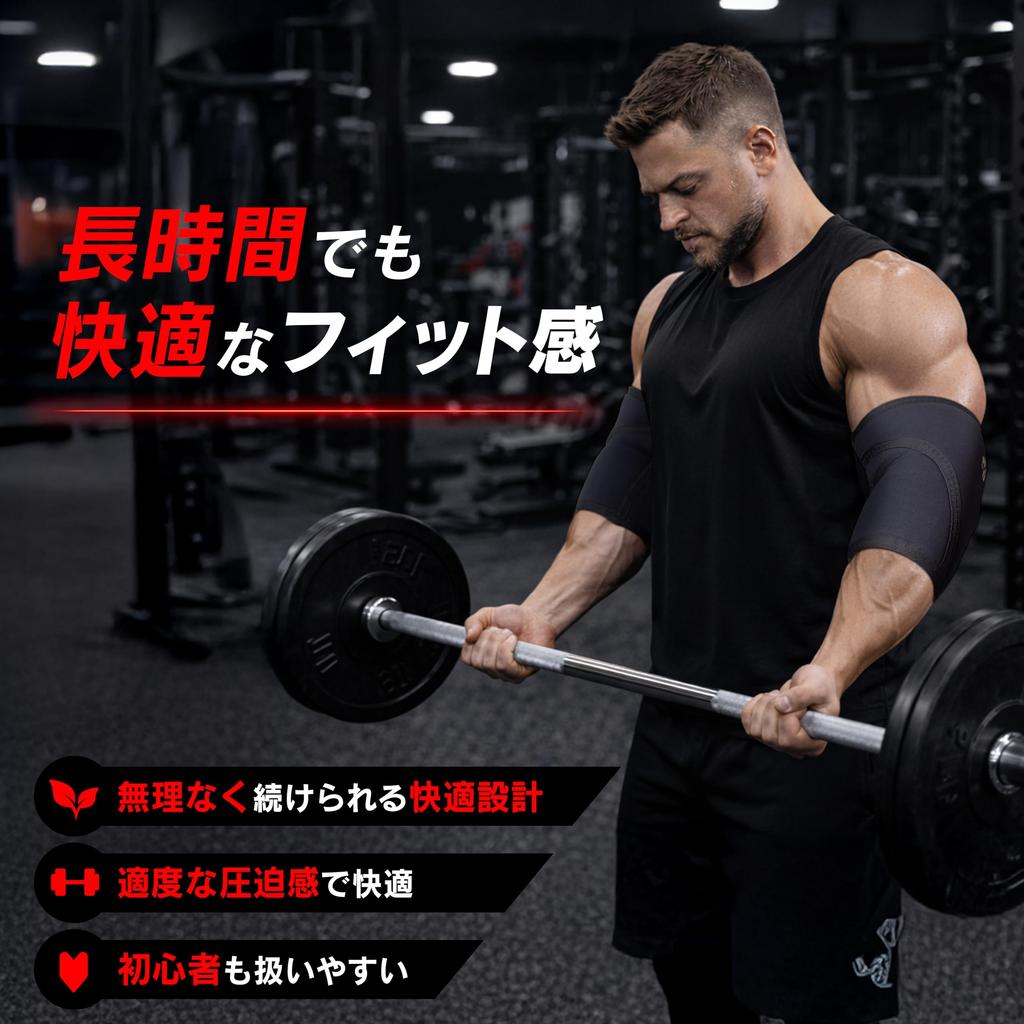 GORILLA SQUAD Elbow Sleeves [Supports Form Stability] Strength Training Elbow Support Set (Left and Right) Weight Training Weightlifting M Red