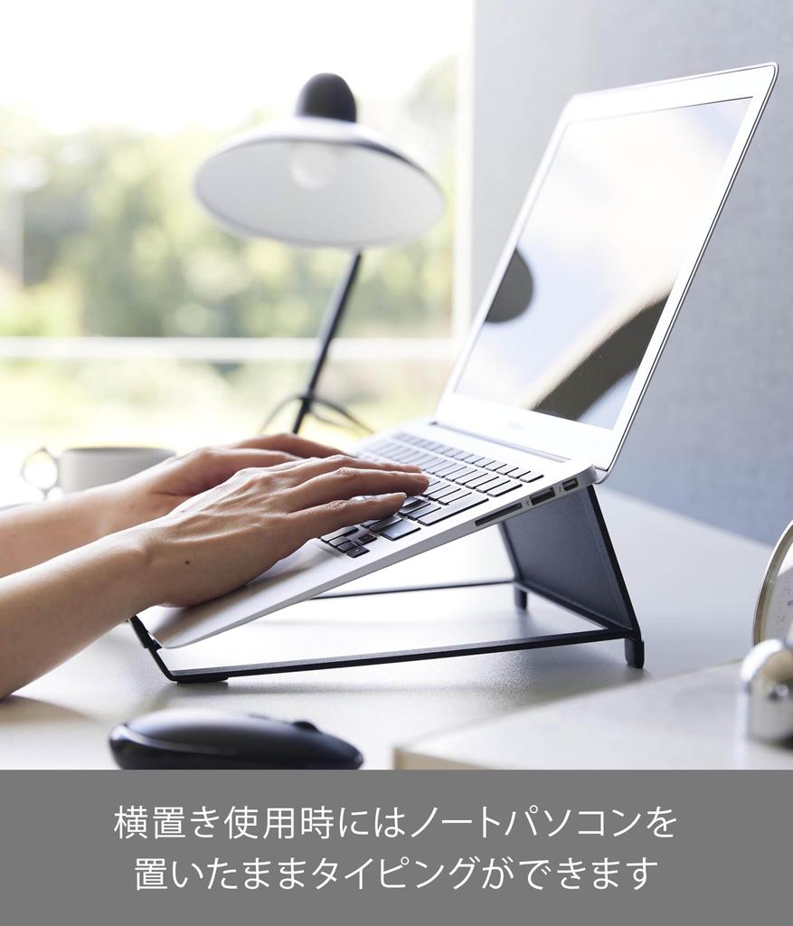 Yamazaki Jitsugyo (Yamazaki) Two-way Laptop & Tablet Stand Black W21.3 X D26.5 X H10cm (Horizontal) Tower Laptop Stand Tablet Stand 1627