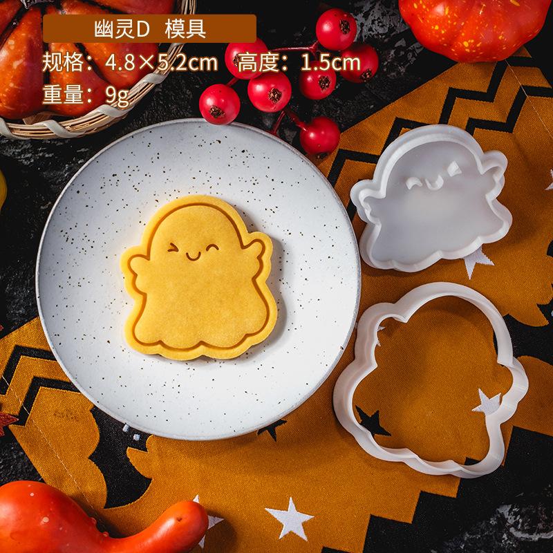 Nové halloweenské formičky na sušenky Roztomilé sušenky ve tvaru ducha Obrácené formičky na krájení cukru DIY pekářské nástroje Party dorty Dekorace Potřeby